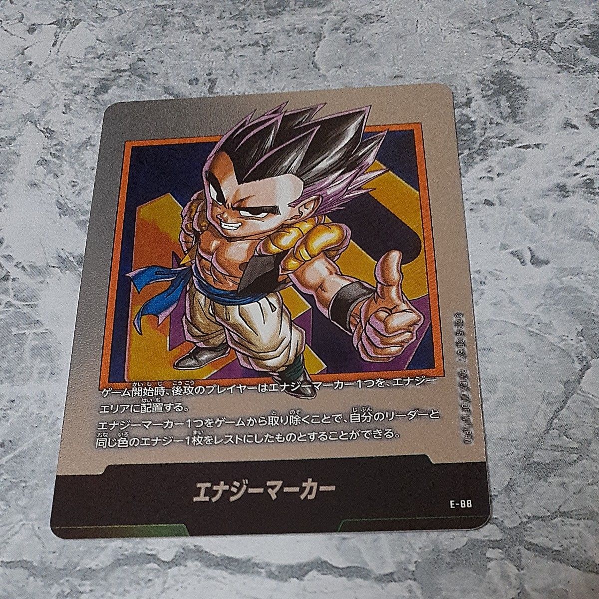 フュージョンワールド エナジーマーカーゴテンクス｜Yahoo!フリマ（旧