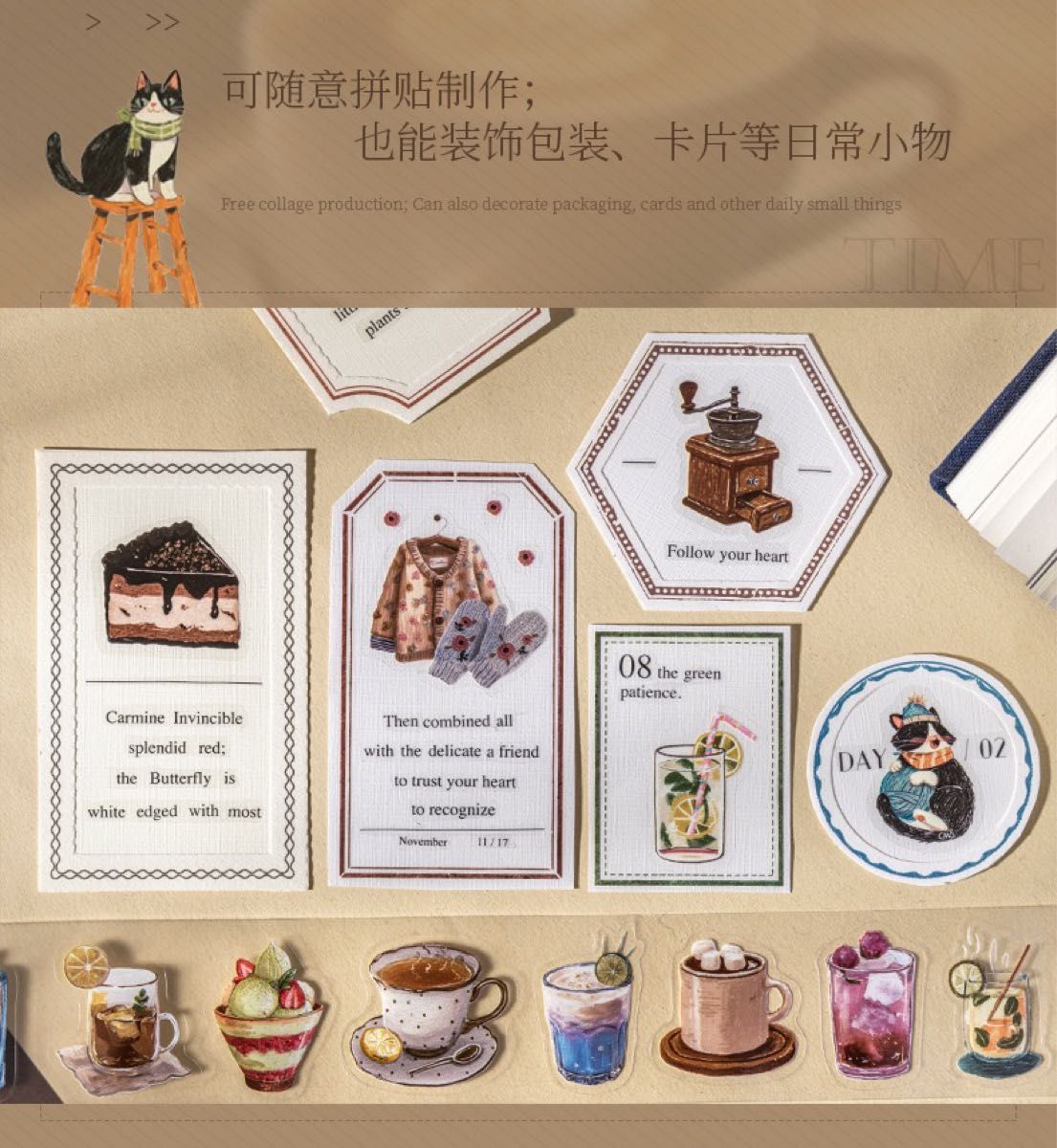 15本】 海外マステ petテープ まとめ売り コラージュ 素材 断捨離 ⑤