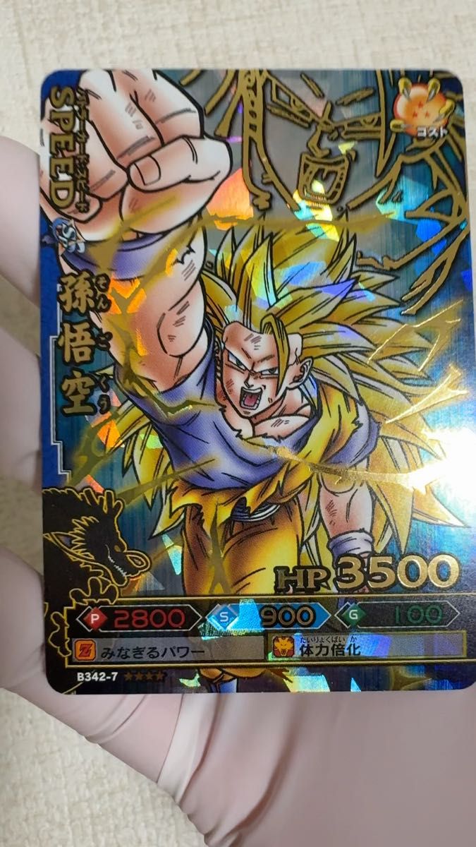 P*r様 ドラゴンボールデータカードダス 第一弾 孫悟空 レア PSA10 P*r