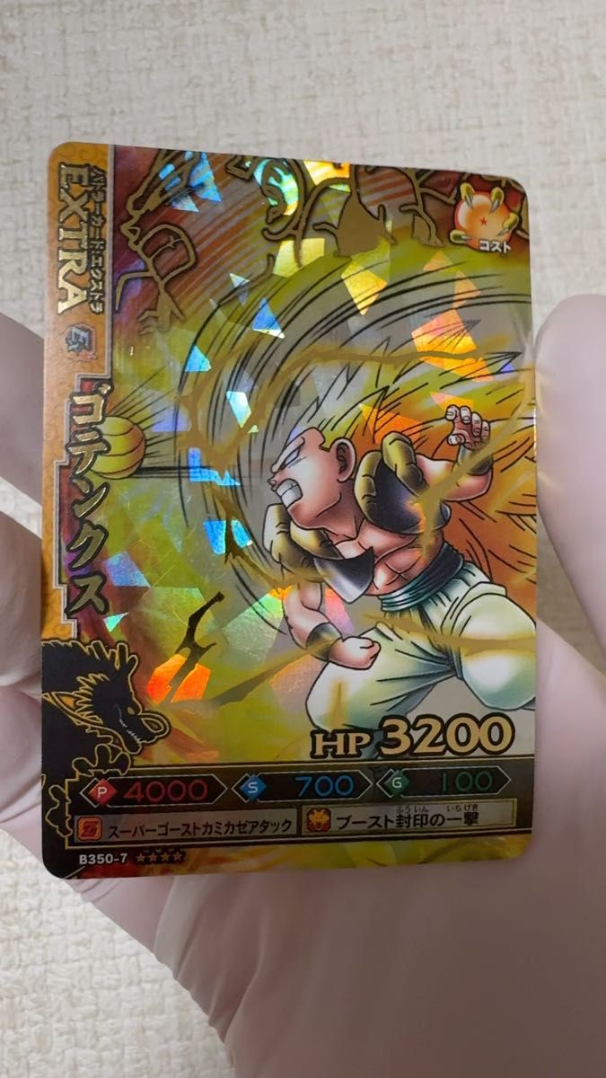 ドラゴンボールデータカードダスゴテンクススーパーサイヤ人3 121-I 爆