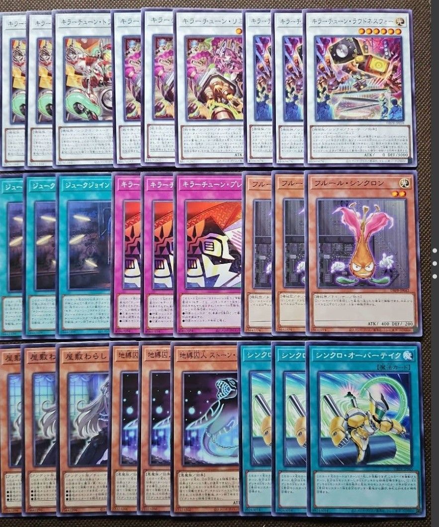 遊戯王OCG キラーチューン 14種42枚セット ファントム・リベンジャーズ