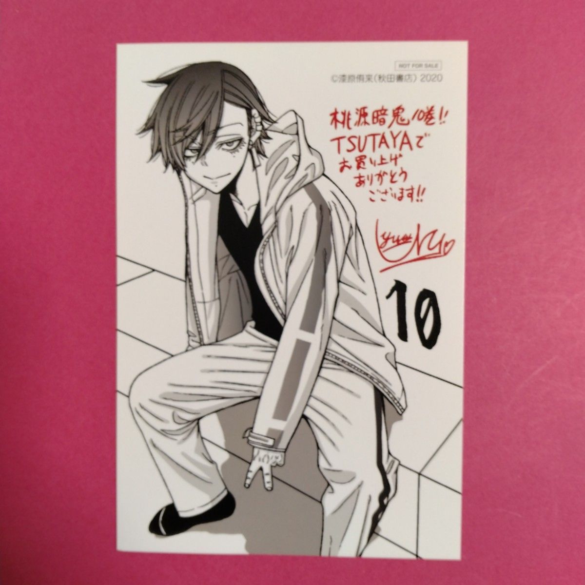 桃源暗鬼10巻購入特典のイラストカード 花魁坂京夜｜Yahoo!フリマ（旧