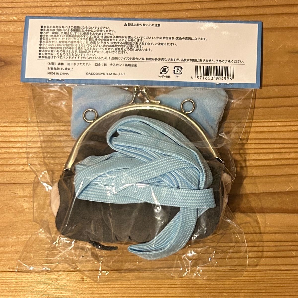 新品未開封】真中まな かわぬい がま口ケース FRUITS ZIPPER｜Yahoo