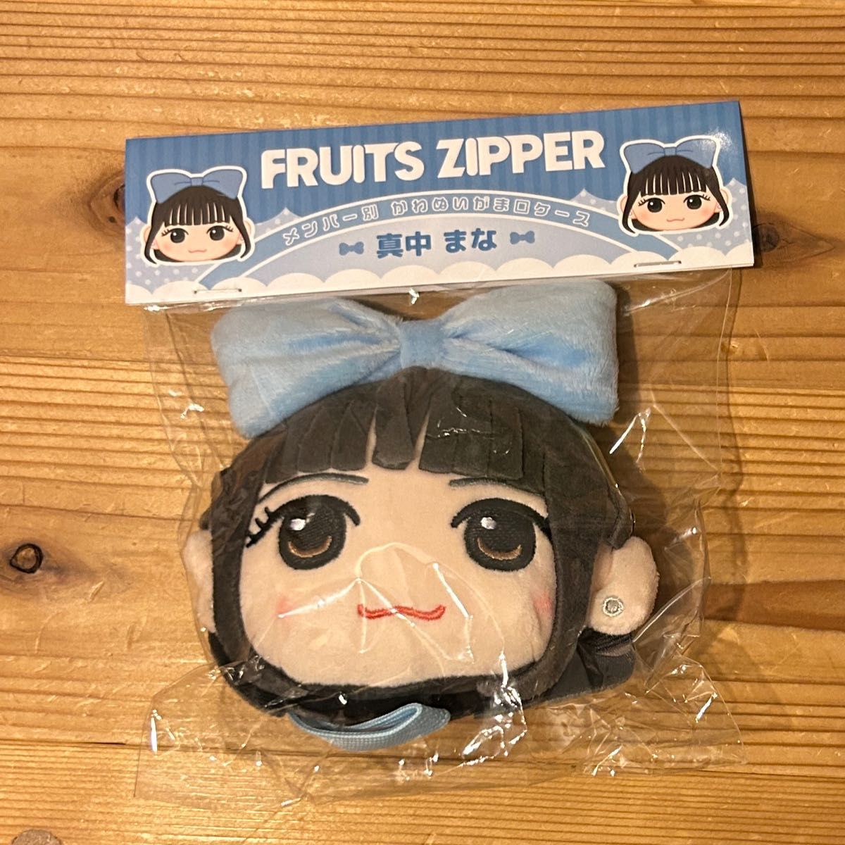 新品未開封】真中まな かわぬい がま口ケース FRUITS ZIPPER｜Yahoo