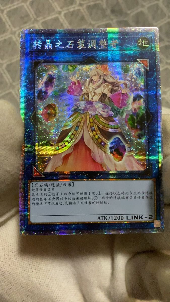 生命の律動 Biorhythm 日本語 9版 黒枠 NMレベル｜Yahoo!フリマ（旧