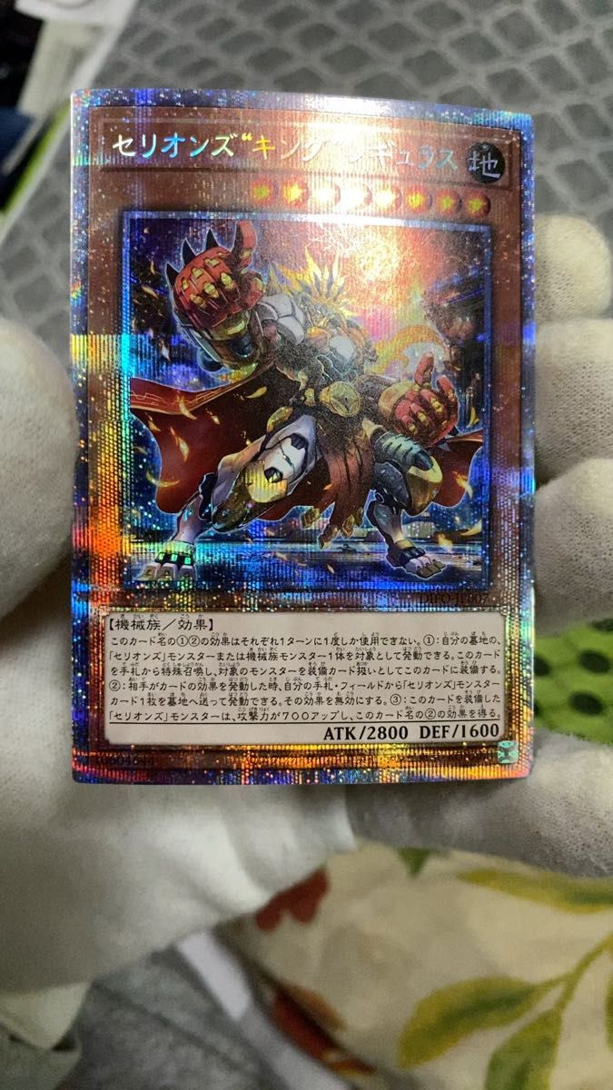 遊戯王 黒き竜のエクレシア プリズマティックシークレット｜Yahoo