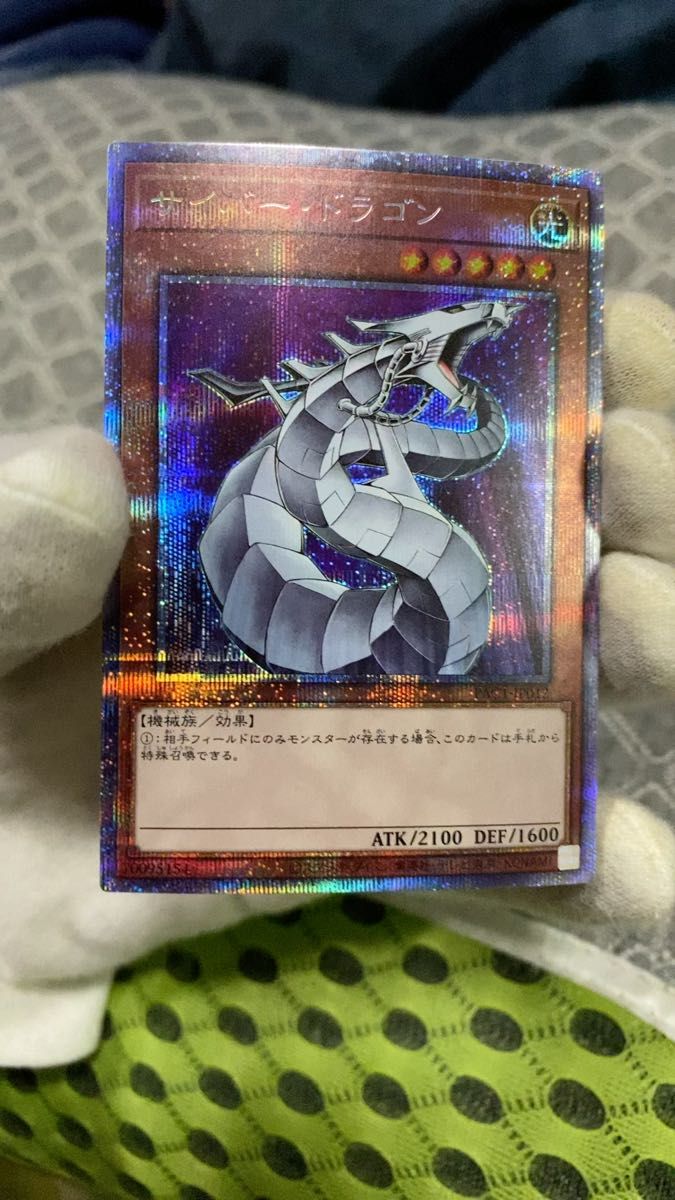 無垢なる者 メディウス プリズマティックシークレット 1枚｜Yahoo