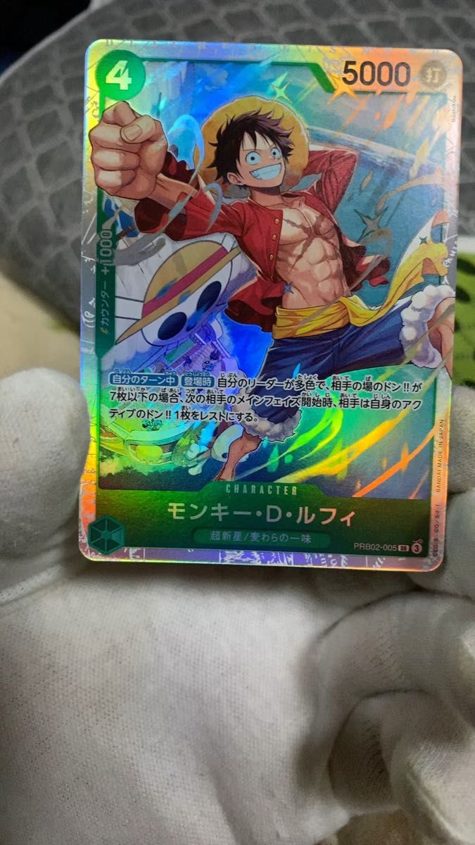 ワンピースカードゲーム モンキー・D・ルフィ P-033 プロモ 週間少年