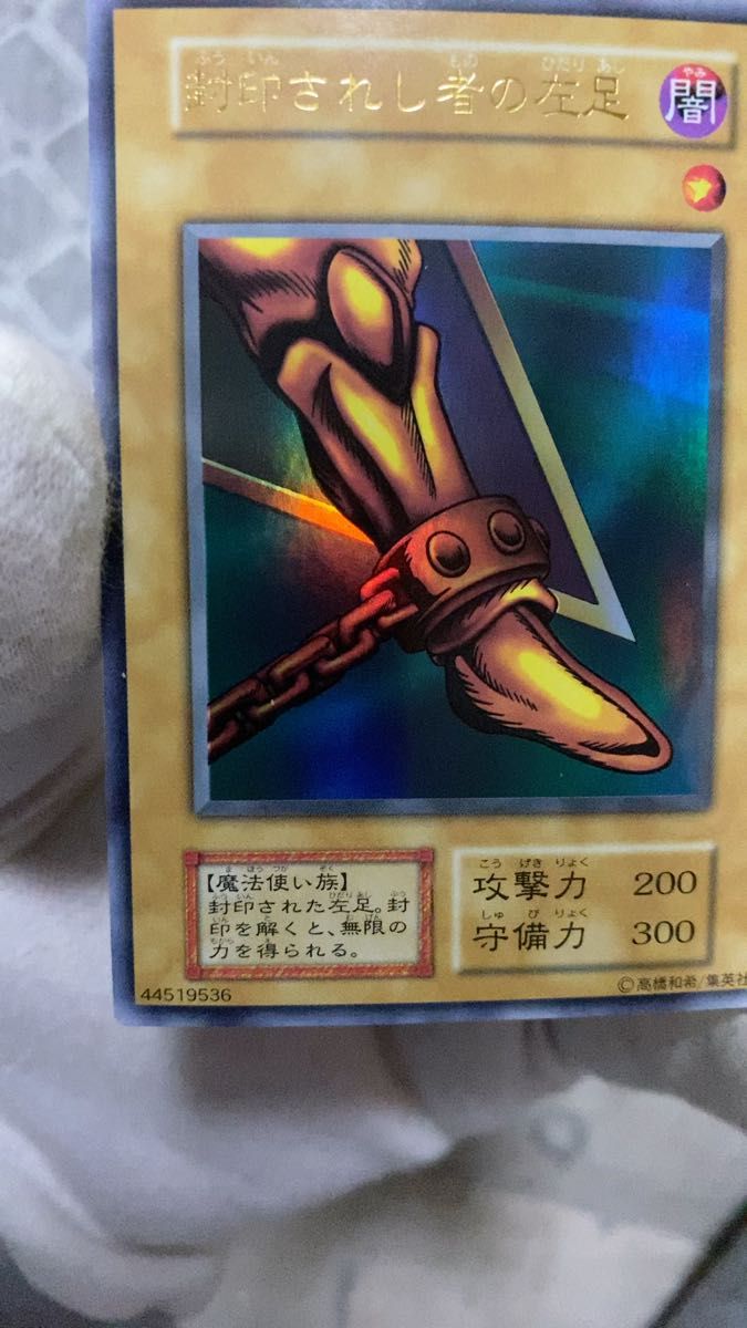 極美品3枚【希少】遊戯王カード 遊戯王 ゲームボーイ 特典 まとめ売り