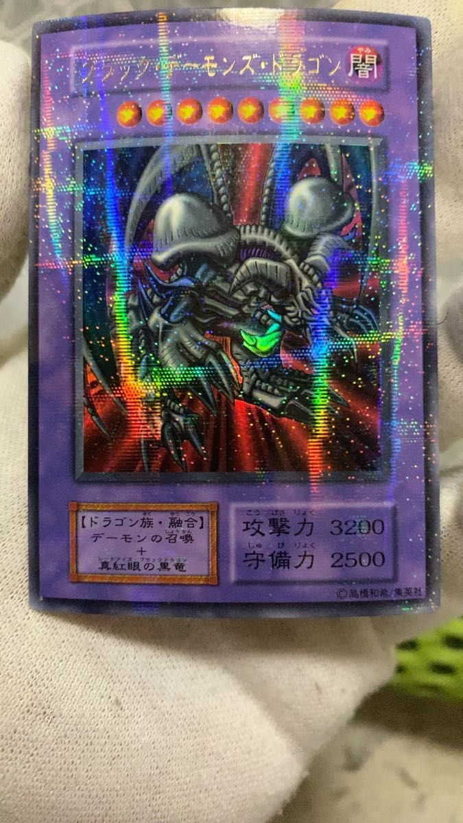 アクア・ドラゴン 初期 アクアドラゴン 遊戯王カード ブースター