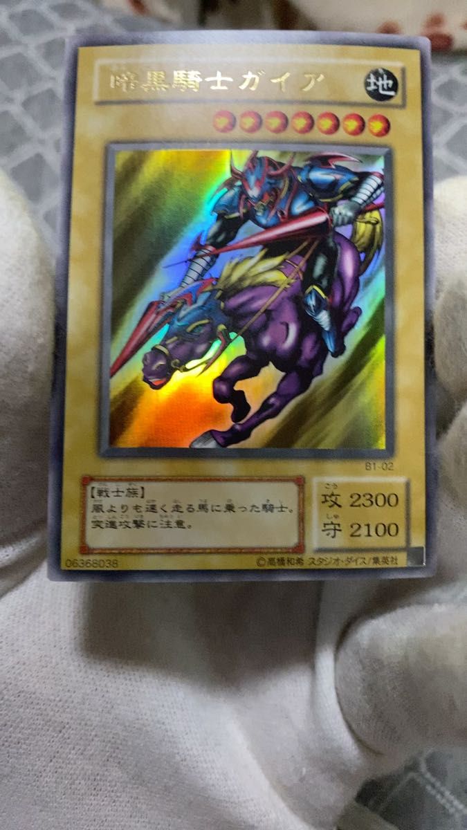 PSA10】遊戯王復刻 暗黒騎士ガイア ウルトラレア 極美品｜Yahoo!フリマ