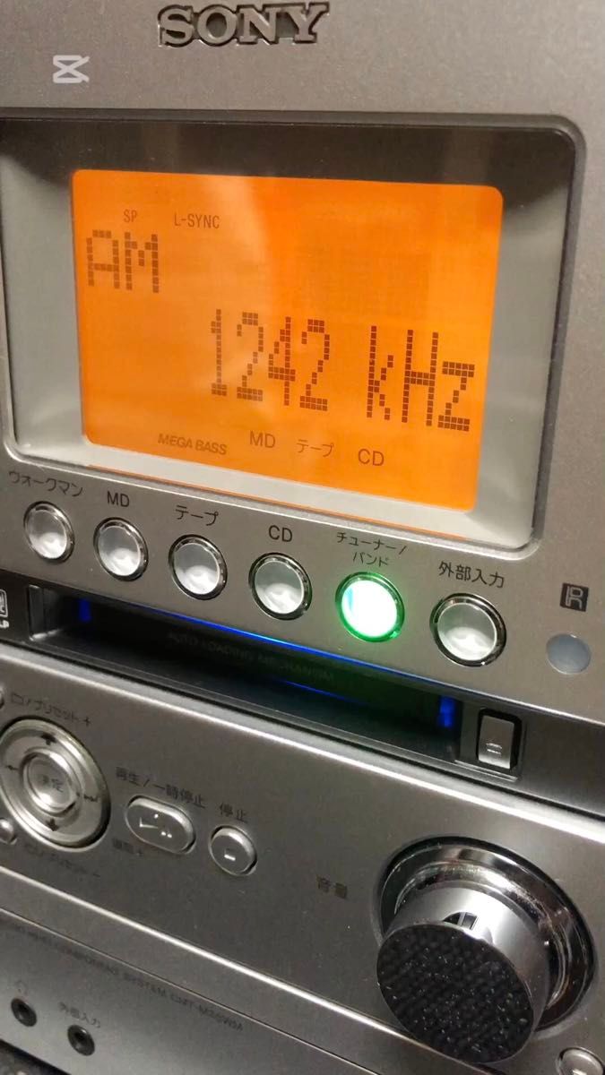 ウォークマン専用USB端子搭載オールインワンコンポ CMT-M35WM（S