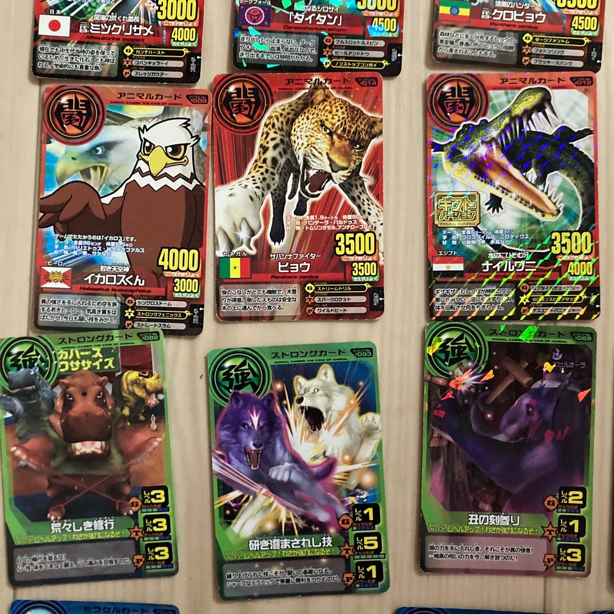 アニマルカイザー カード まとめ売り 40数セット｜Yahoo!フリマ（旧