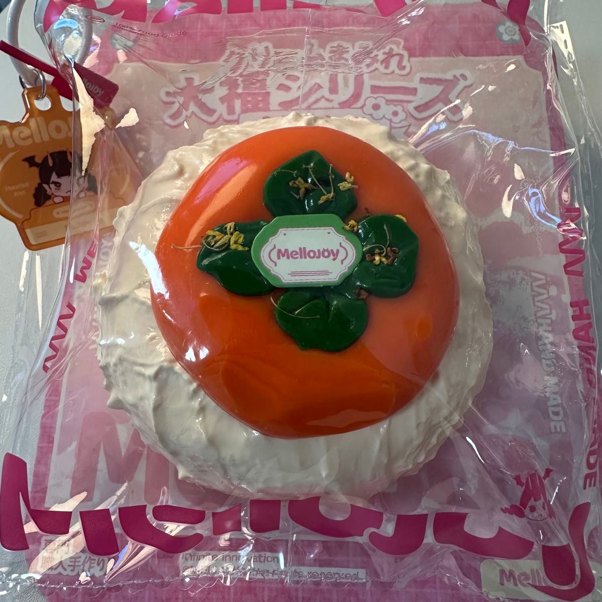 mellojoy メロジョイ 大福 カキ 柿｜Yahoo!フリマ（旧PayPayフリマ）