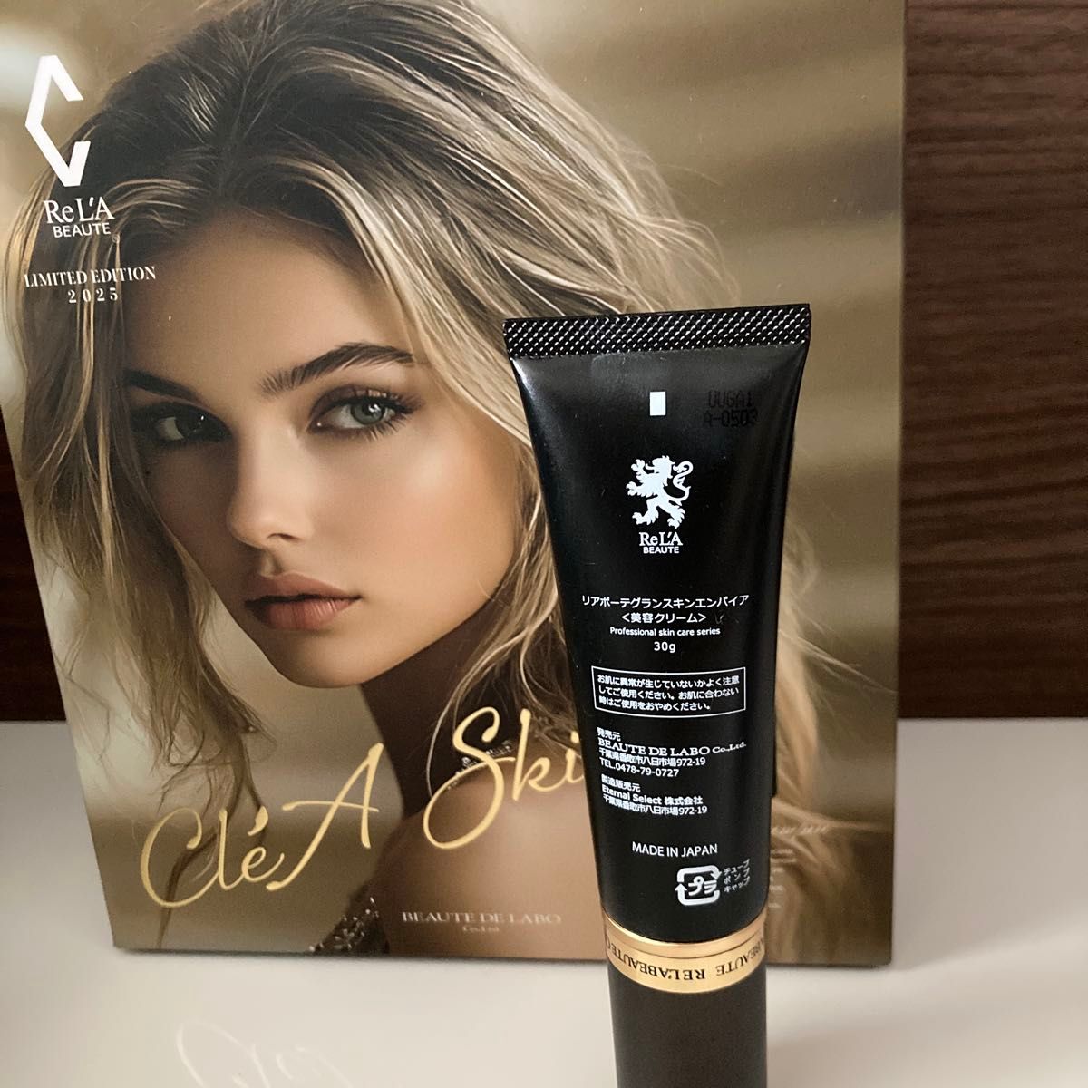 リアボーテ グランスキンエンパイア 30g 新品 正規品 楽天市場