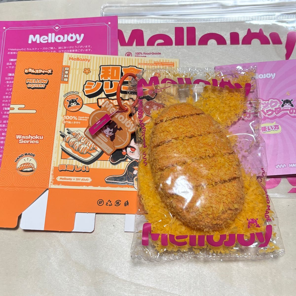 こ*あ様 【新品】Mellojoy 和食シリーズ第1弾 トンカツ とんかつ