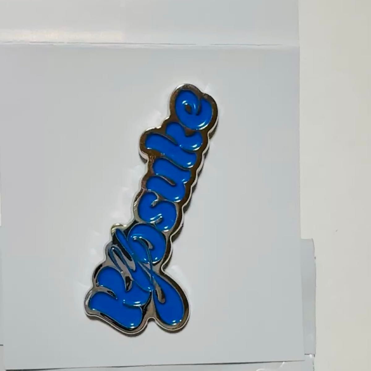 藤牧京介 ピンバッジ （INI NEW YEAR POP-UP STORE 2026 ポップアップ