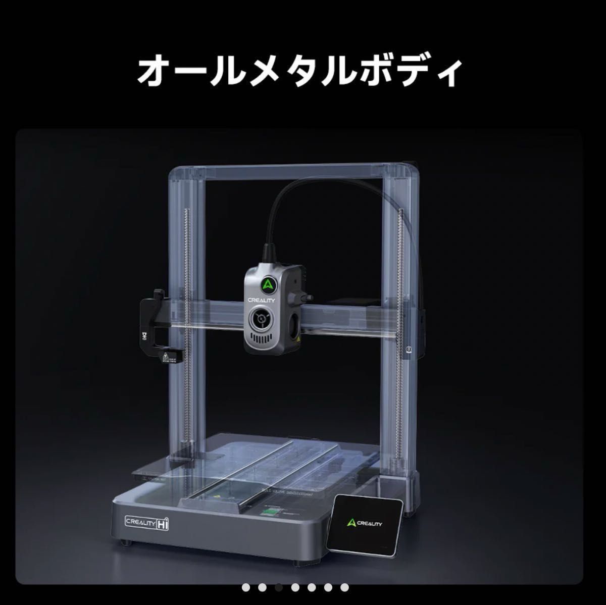 未使用・開封済み Creality Hi 3Dプリンター クリアリティー｜Yahoo