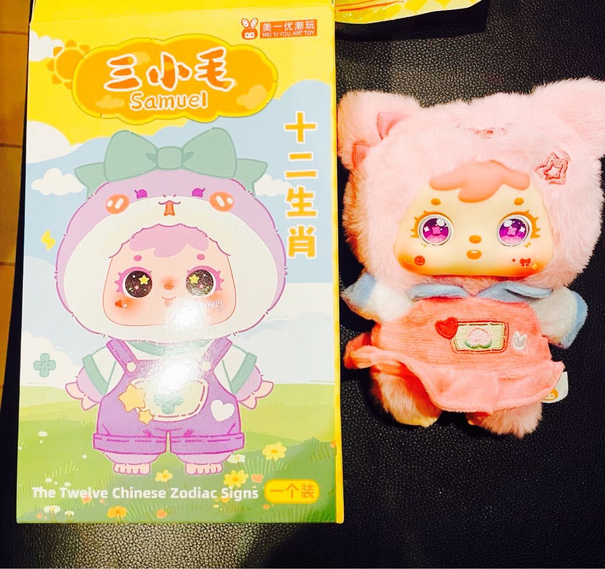 Samuel サミュエル 三小毛 十二生肖 ぬいぐるみ ピンク 猪｜Yahoo