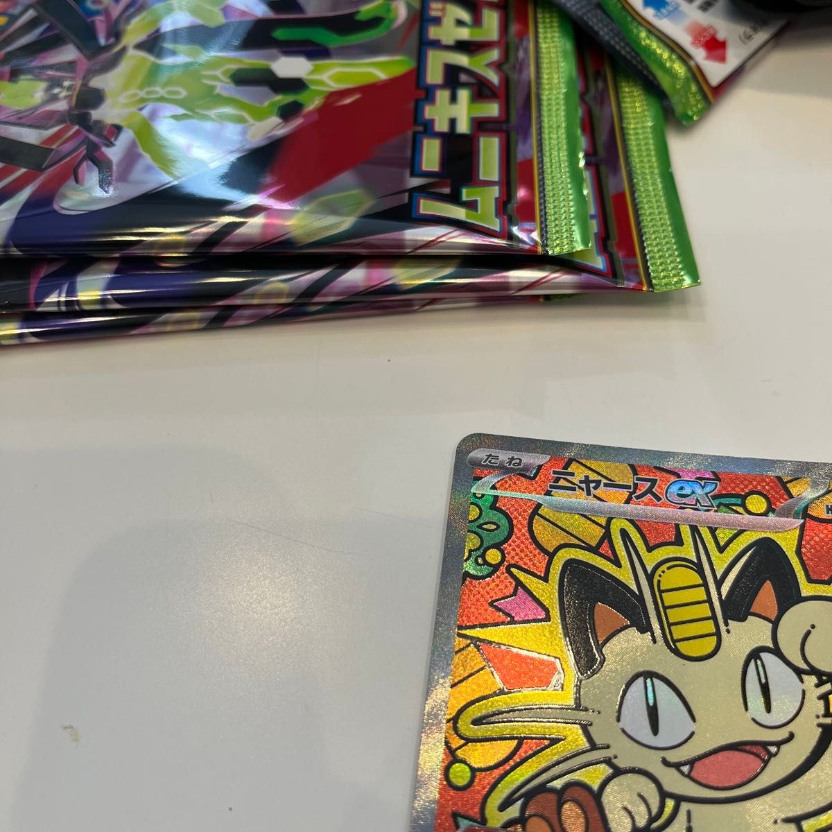 ニャースex SAR ポケモンカード センタリング良好｜Yahoo!フリマ（旧