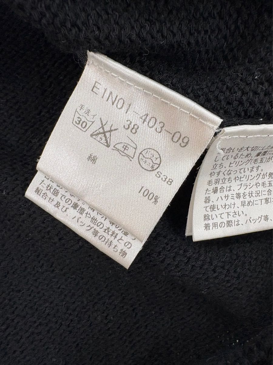 バーバリーブルーレーベル ケーブル編み ニット セーター ロゴプレート