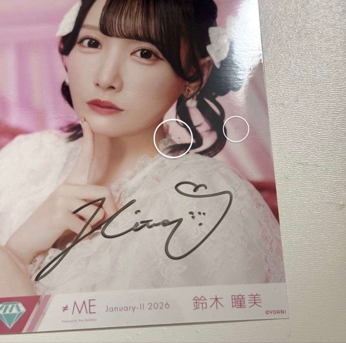 ≠ME ノイミー 鈴木瞳美 生写真 きゅんかわ人生 直筆 ヨリ｜Yahoo