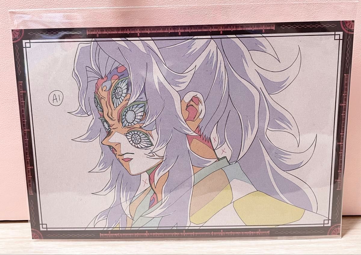 鬼滅の刃 ufotable dining ダイニング くじ ポストカード お楽しみくじ