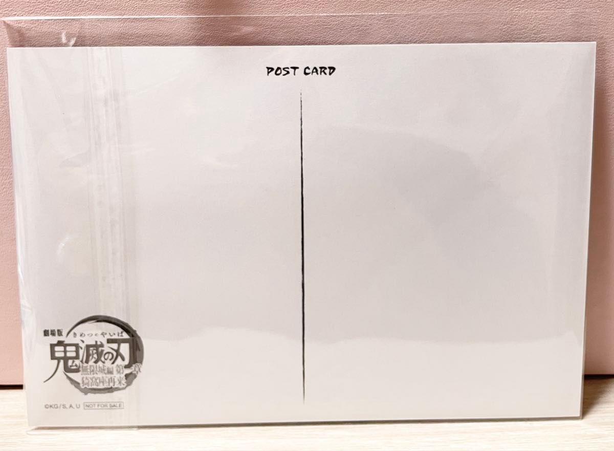 鬼滅の刃 ufotable dining ダイニング くじ お楽しみくじ ポスター