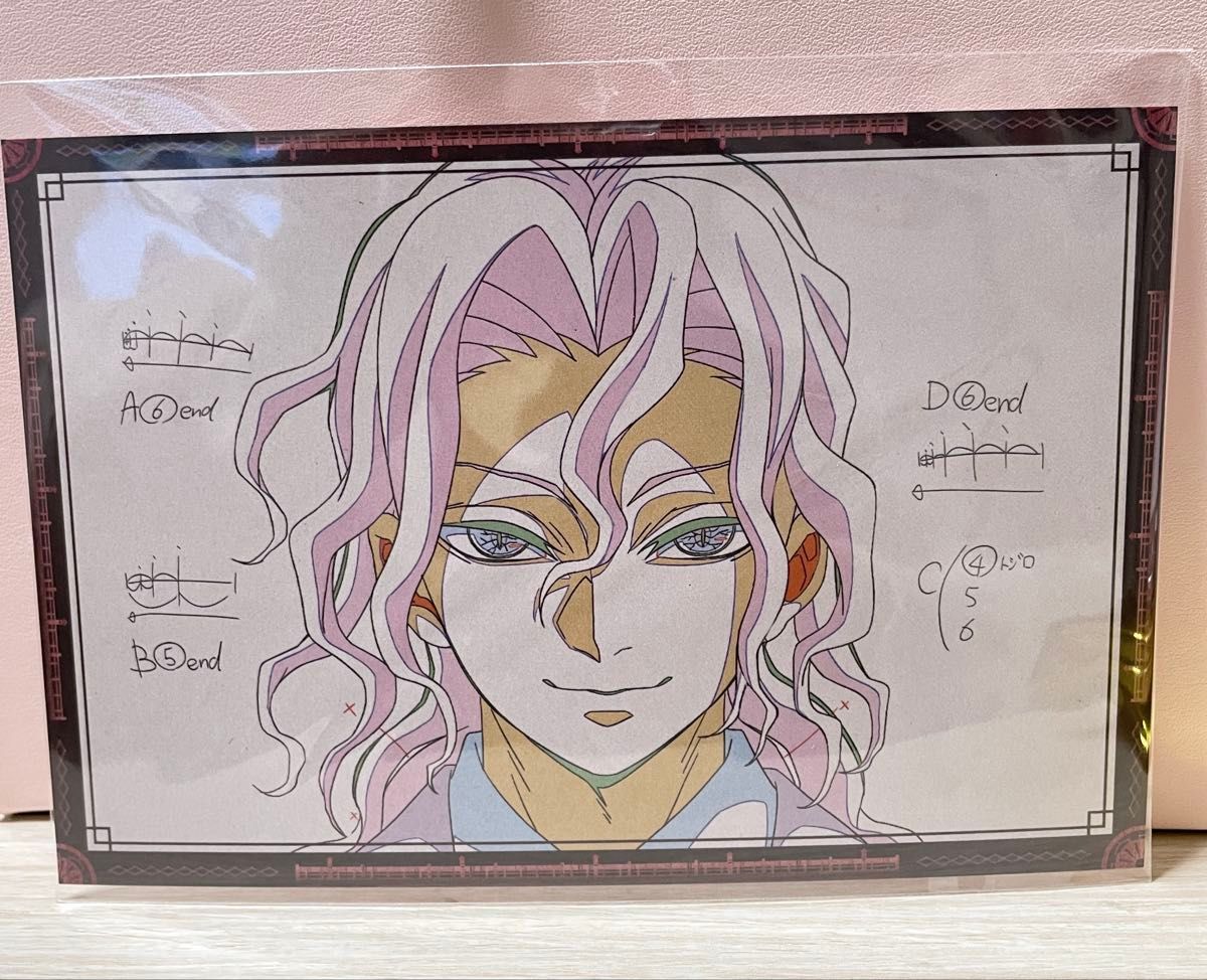 鬼滅の刃 ufotable dining ダイニング くじ ポストカード 無惨 鬼舞辻