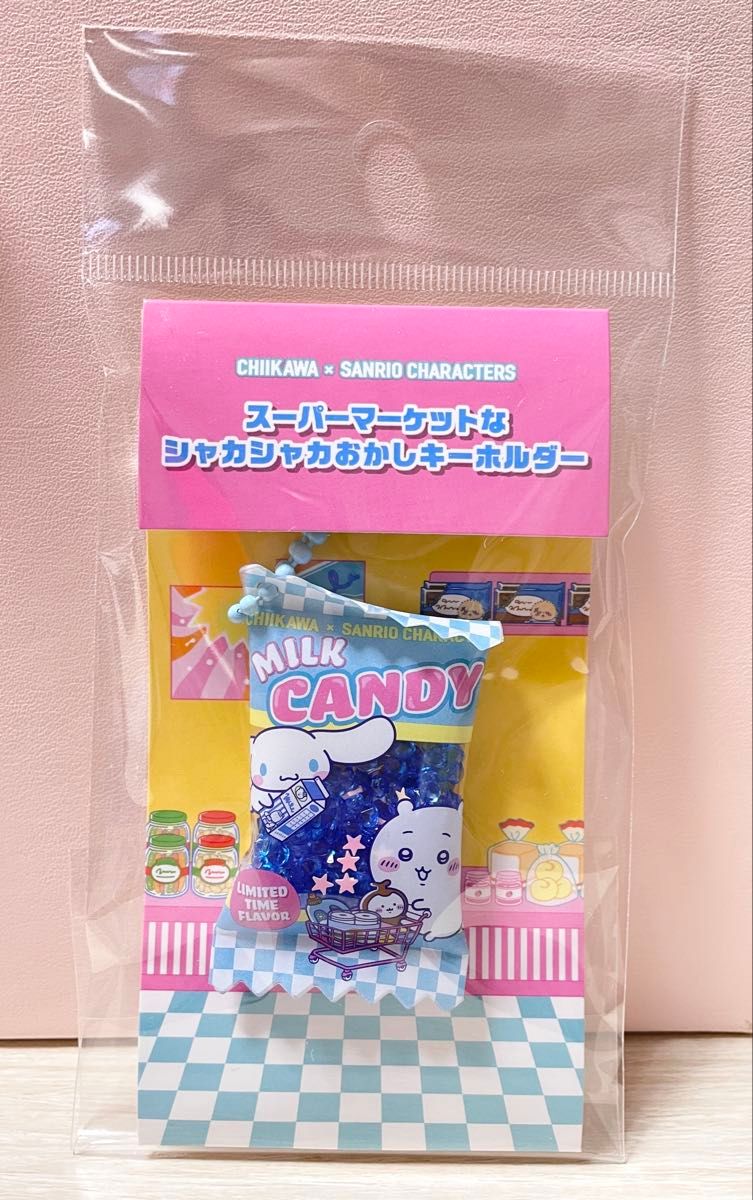 ちいかわ サンリオキャラクターズ コラボ スーパーマーケットな