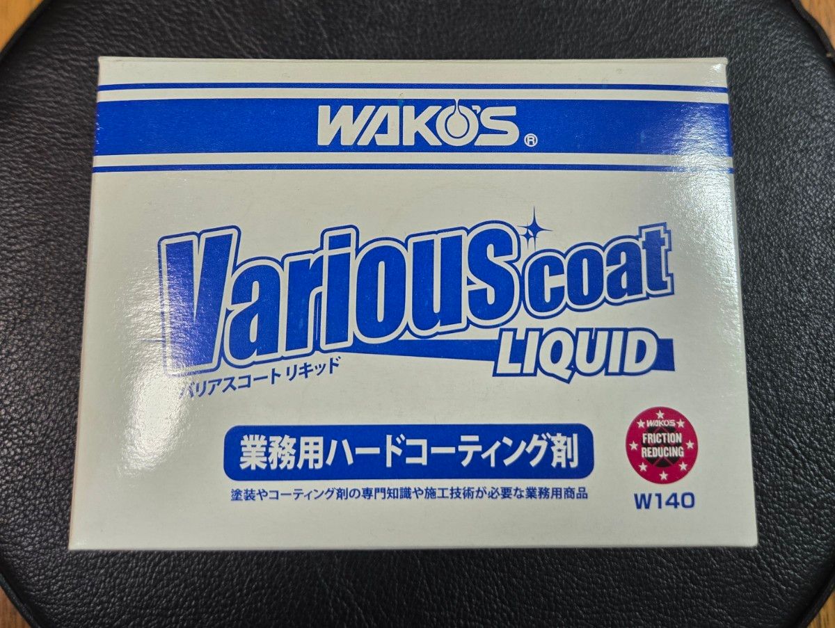 新品 ワコーズ バリアスコートリキッド｜Yahoo!フリマ（旧PayPayフリマ）