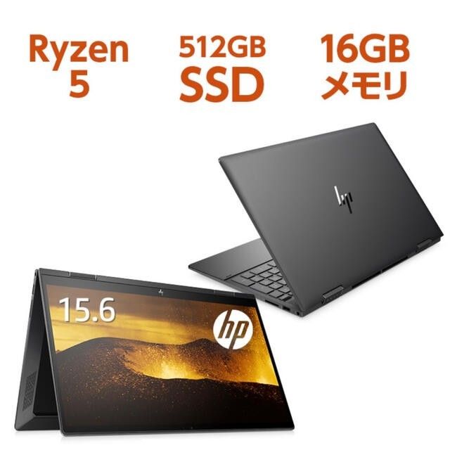 Ryzen5 16GB 512GB SSD 15 6 タッ チ式 ENVYx360 15 ノートパソコン