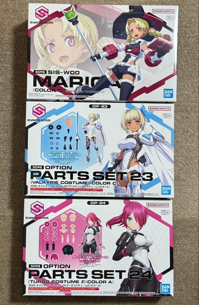 30MS SIS-W00 マリカル[カラーC] + オプションパーツセット23 24