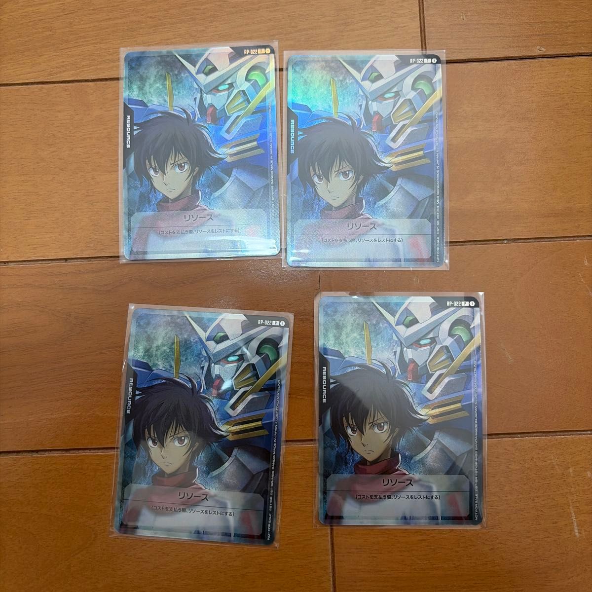 Vジャンプ 3月号 ガンダムカード 刹那エクシア リソースカード 4枚