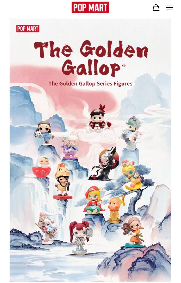 即発送可能】POPMART The Golden Gallopシリーズ TINYTINY タイニー