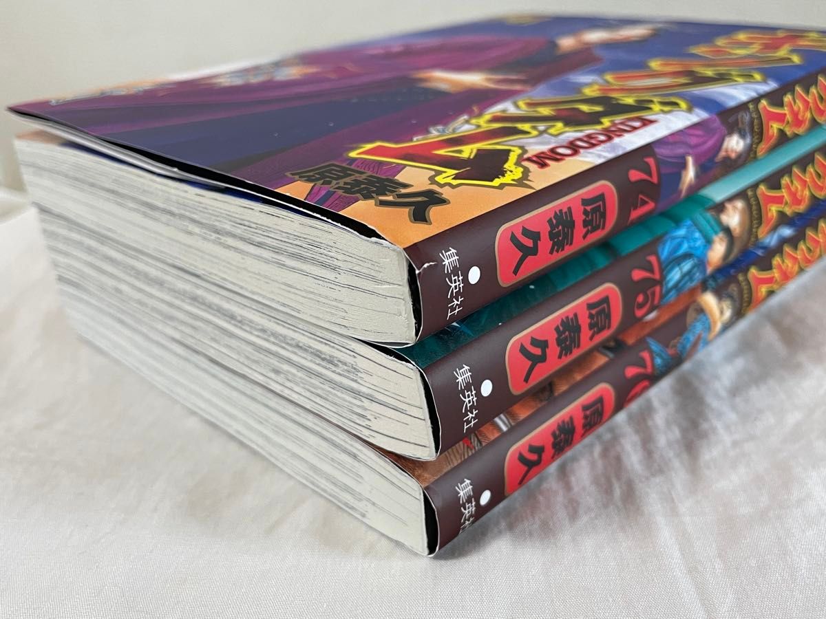 キングダム 74巻 75巻 76巻 3冊セット レンタルUP コミックセット 原