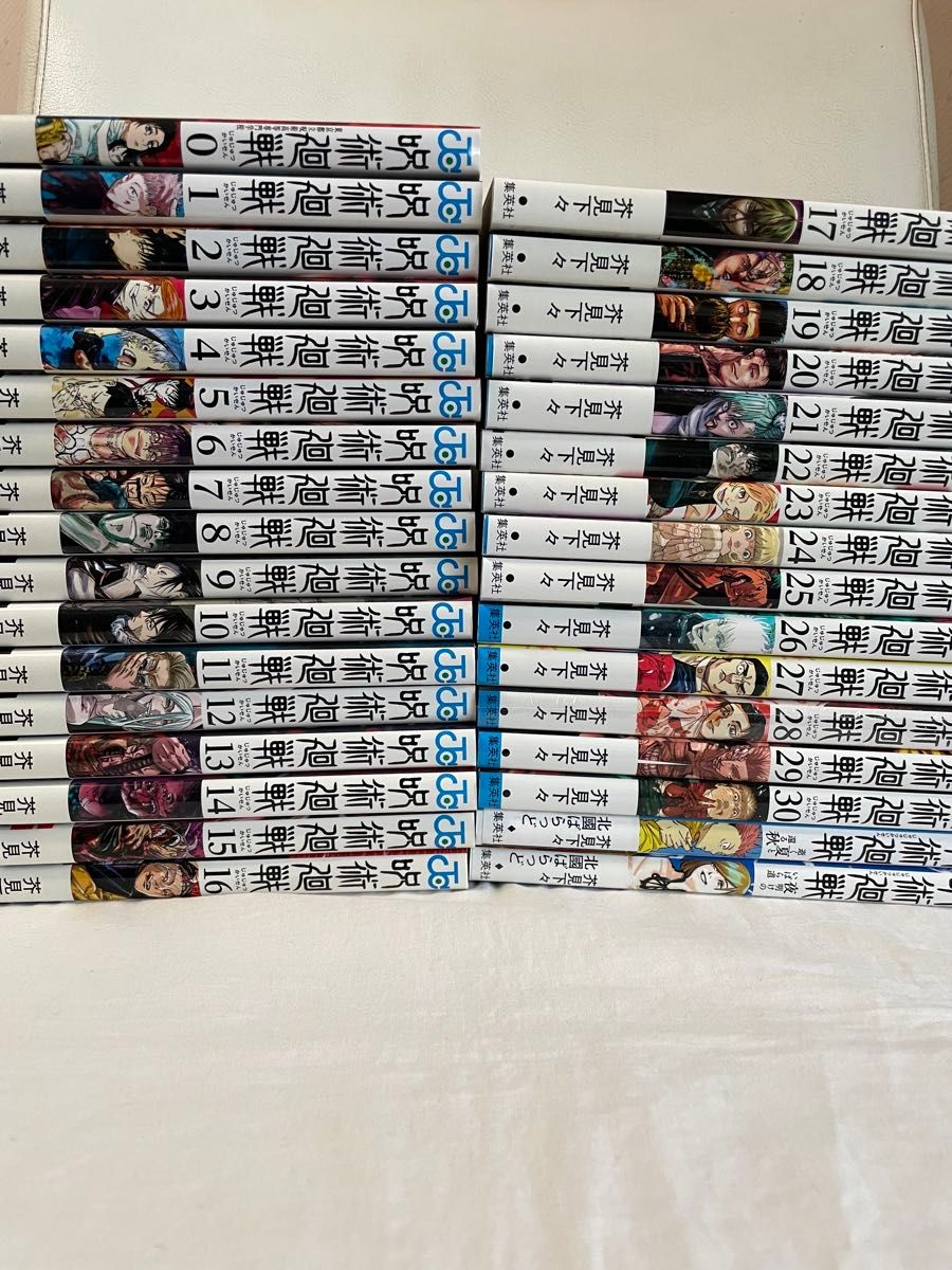 帯付き多数 呪術廻戦 1-30巻 + 0巻 + 小説2冊 全巻セット コミック