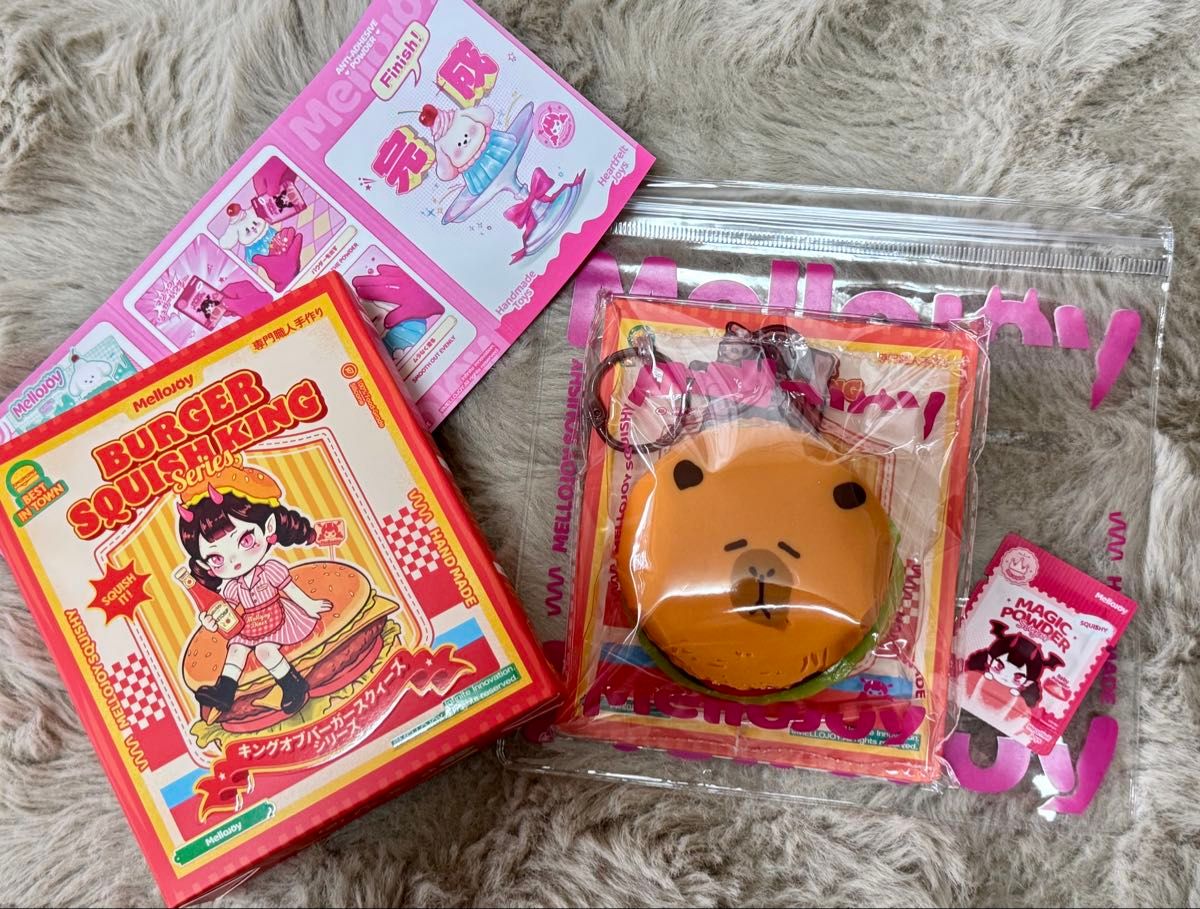 メロジョイ Mellojoy ハンバーガー カピバラ｜Yahoo!フリマ（旧PayPay
