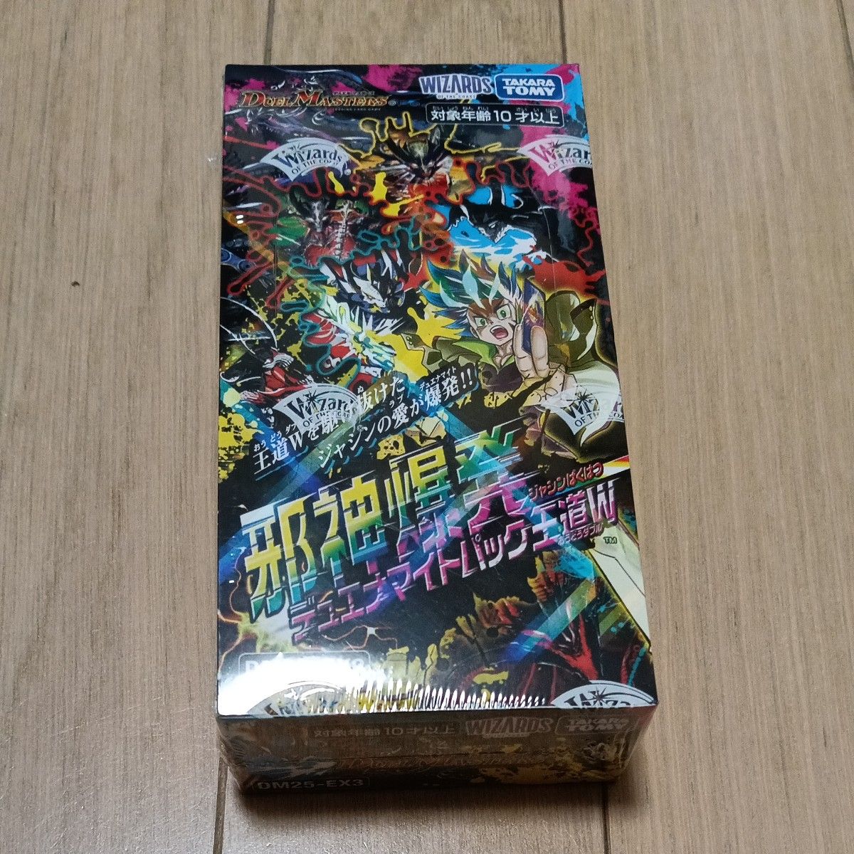 DM25-EX3 デュエル・マスターズTCG 邪神爆発デュエナマイトパック