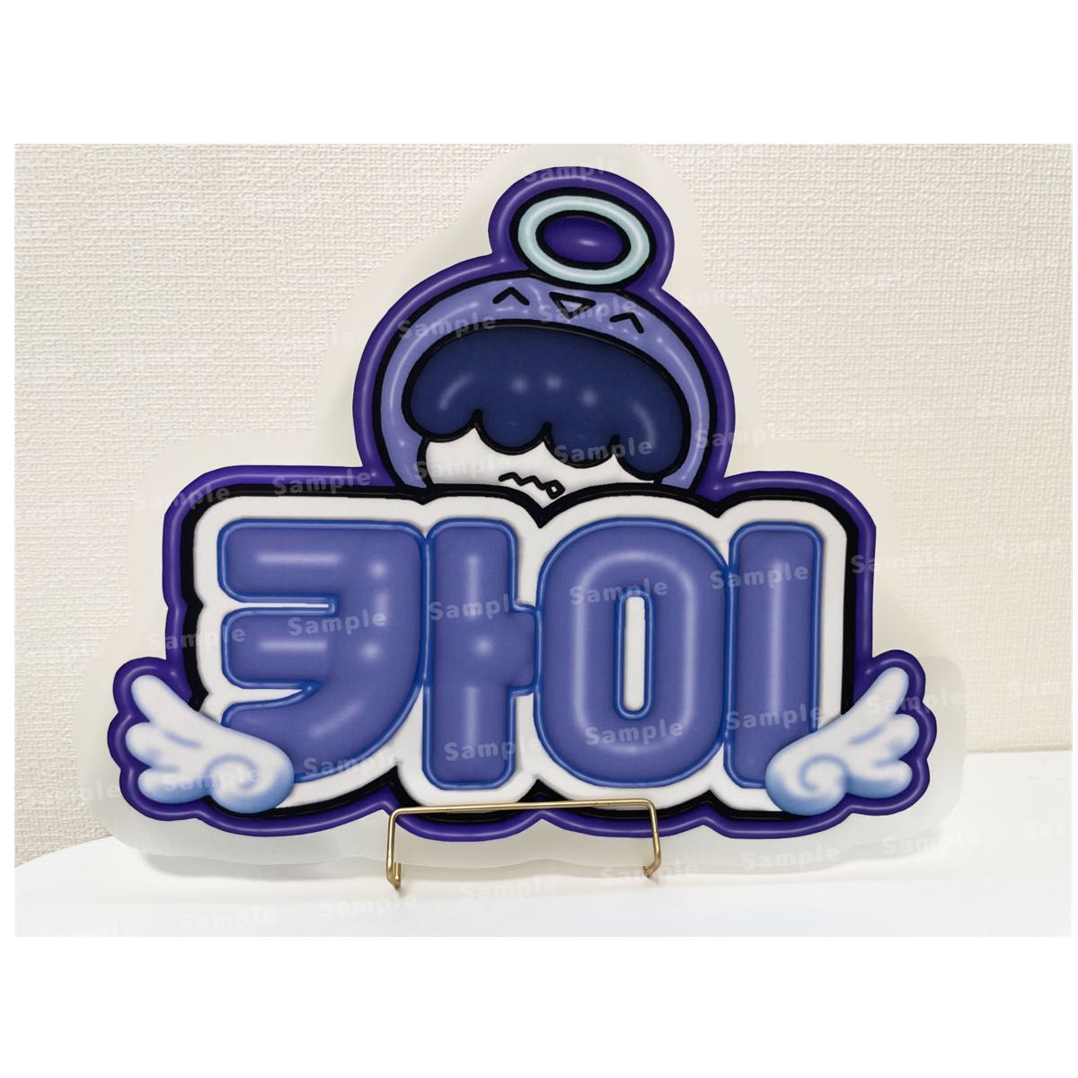 TXT スビン ぷっくりネームボード ネームボード トゥバ オーダー