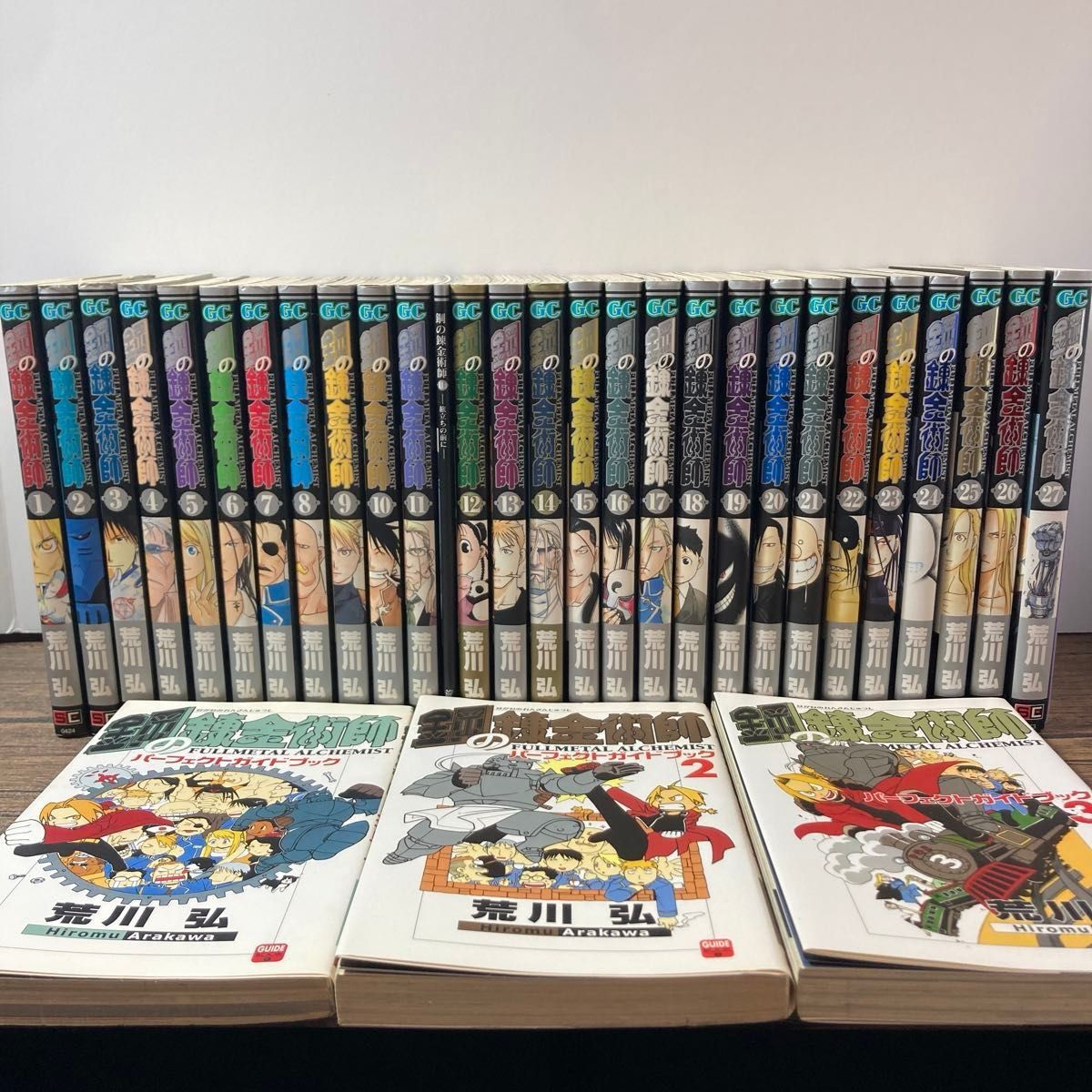 鋼の錬金術師 全巻(1-27)セット パーフェクトガイドブック(1-3)付き 11