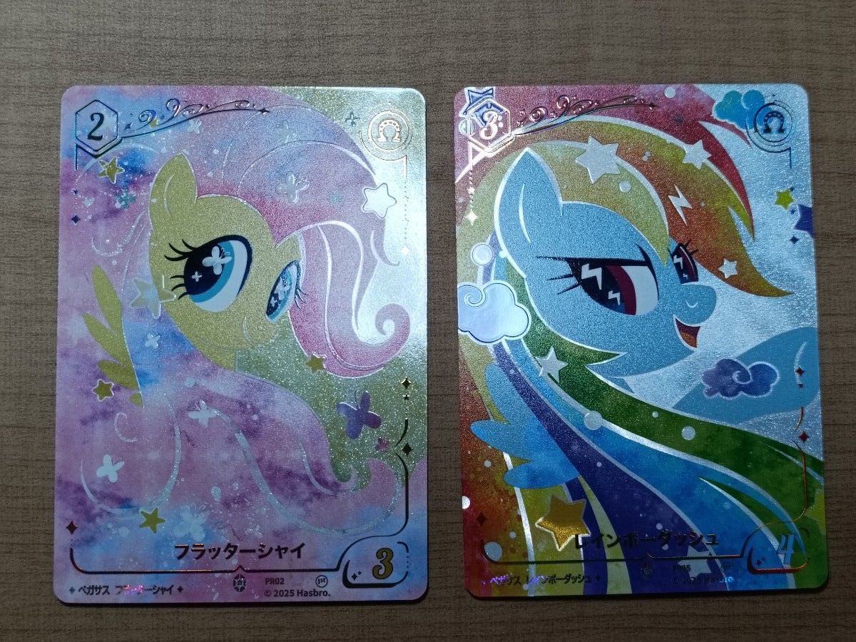 東京おもちゃショー2025 MY LITTLE PONY マイリトルポニー