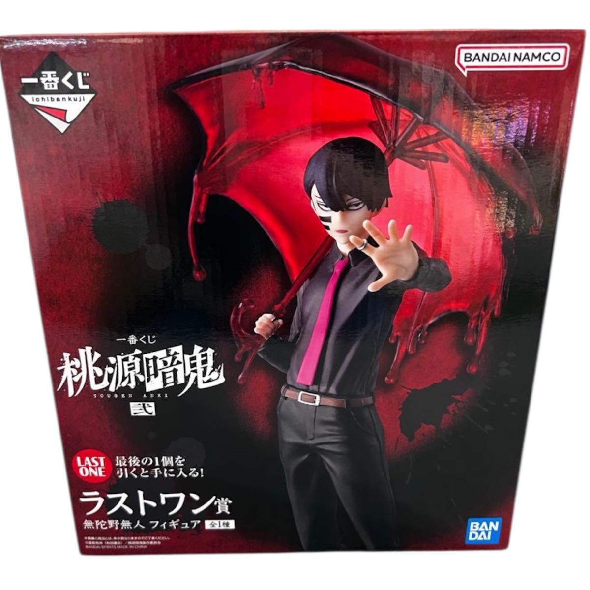 一番くじ 桃源暗鬼 ラストワン賞 無陀野無人 フィギュア｜Yahoo!フリマ
