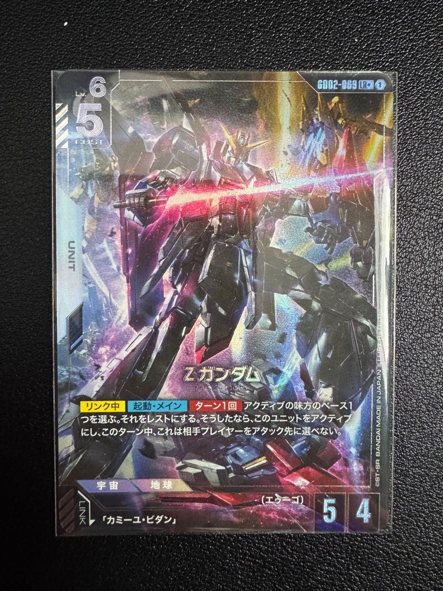 Zガンダム LR+ パラレル ガンダムカードゲーム G002-069｜Yahoo!フリマ