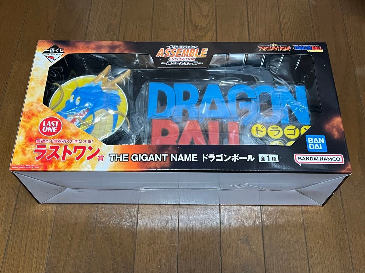 ドラゴンボール 一番くじ ラストワン賞 THE GIGANT NAME アッセンブル