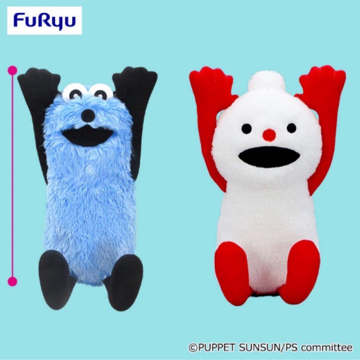 パペットスンスン ラストワン賞 おっきなふわふわぬいぐるみ F賞