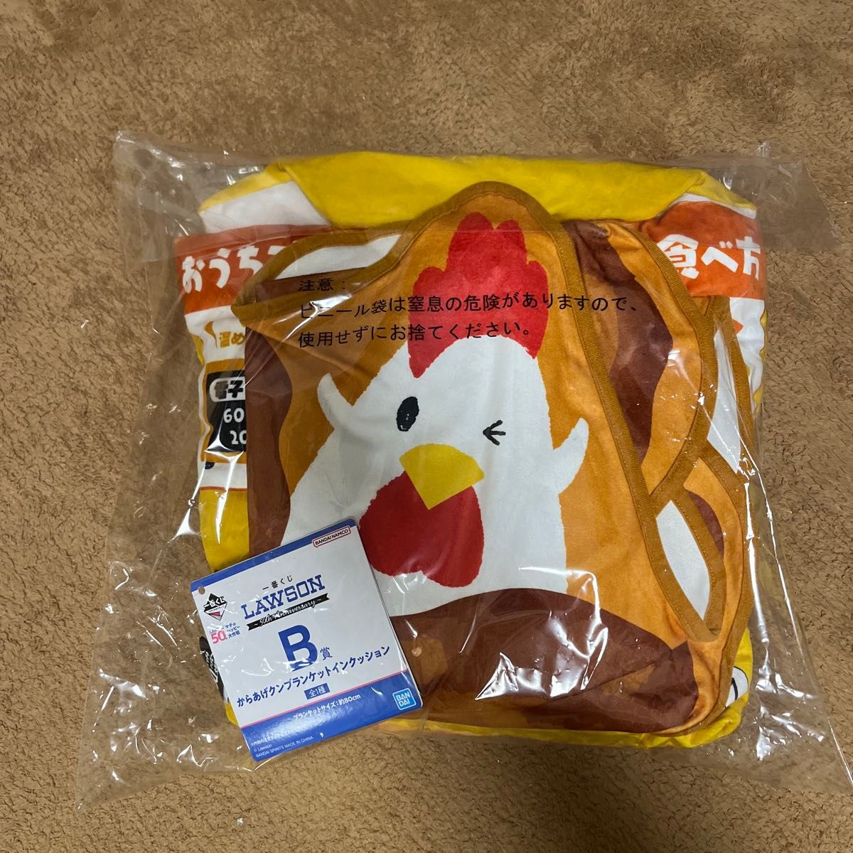 一番くじ ローソン B賞 からあげクン ブランケットインクッション