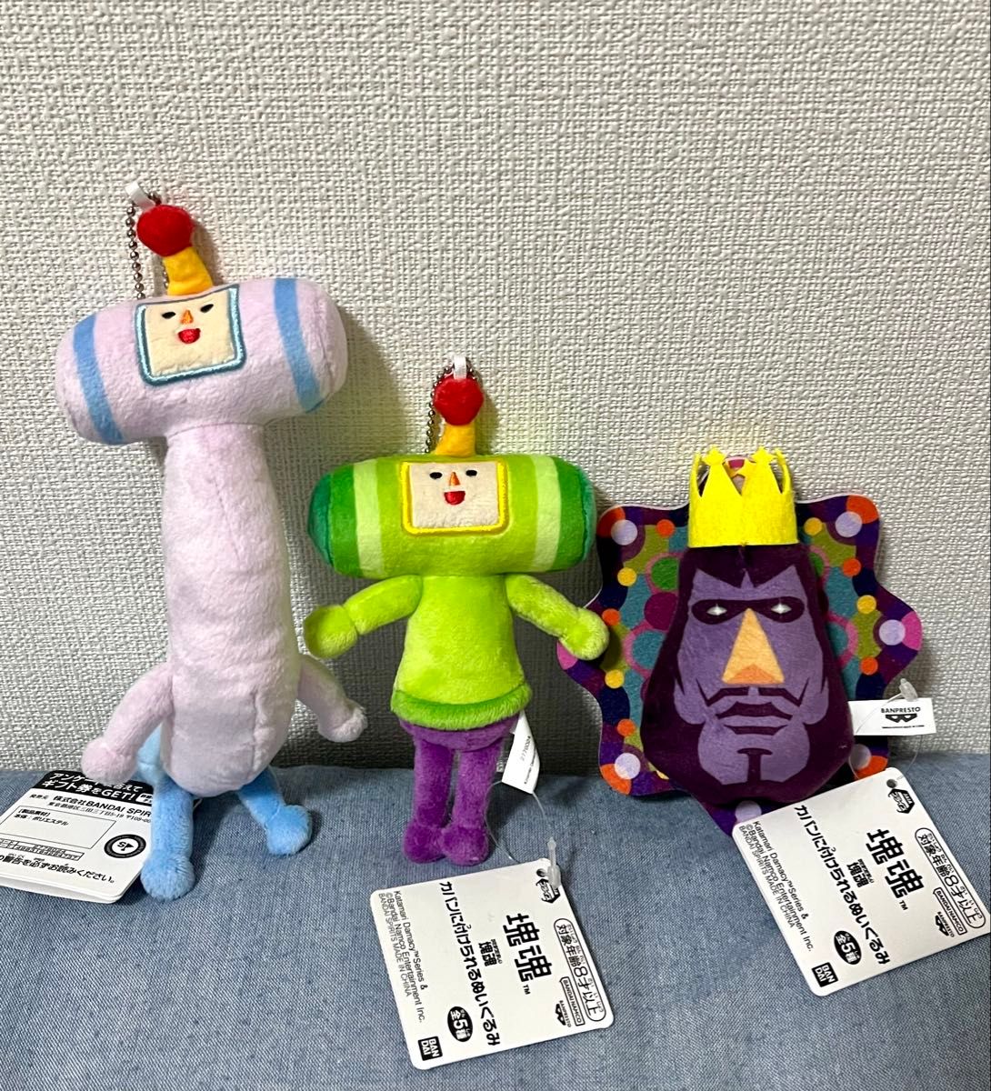 塊魂 カバンに付けられるぬいぐるみ 王子 王様 ビヨンド 3種セット