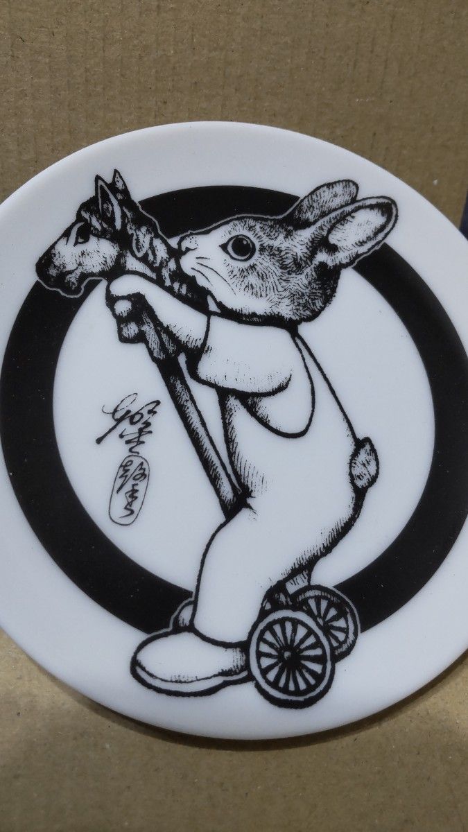 新品 ヒグチユウコ 豆皿 2026年 干支 午 ボリス雑貨店 ノベルティ