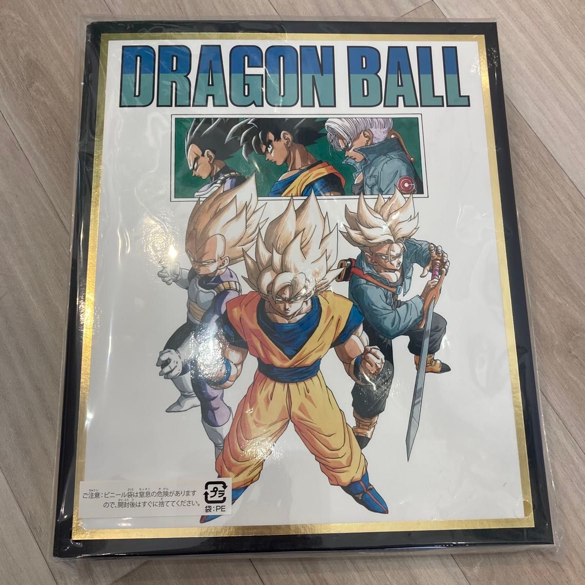 ドラゴンボールスーパーダイバーズ 9ポケットバインダー プレミアム